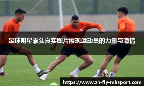 浓眉回来了！布克准绝杀！湖人三连败！公牛新双枪！