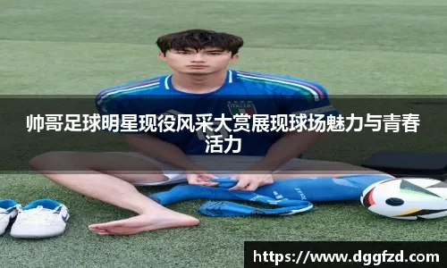 山东队3-0福建队 夺得十五运会男排成年组冠军